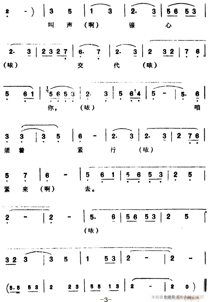 �G�����{ ��˼�� �x�� ɽ��Ӣ�_(ʮ�ּ�����)3