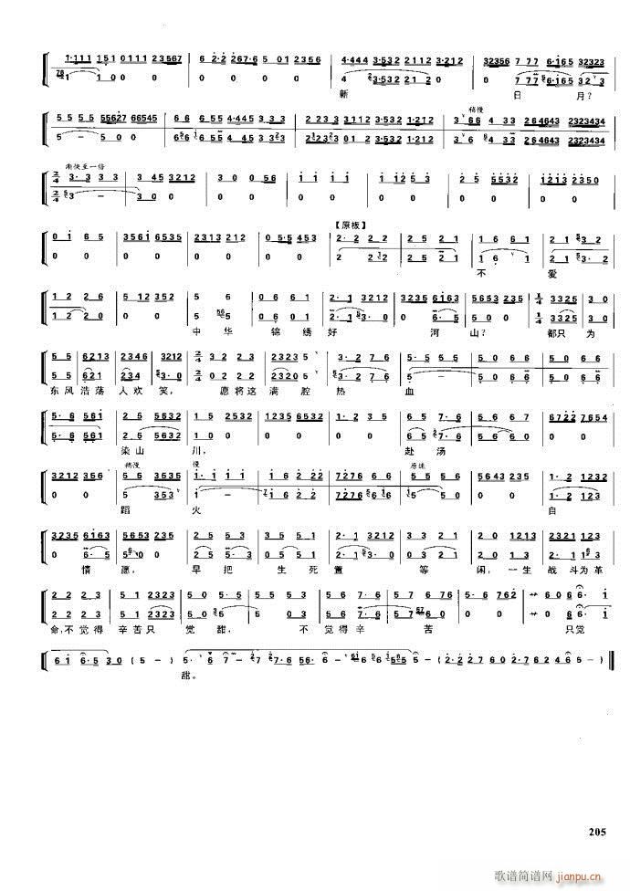 ����� �����F�� 162 220(�������V)43