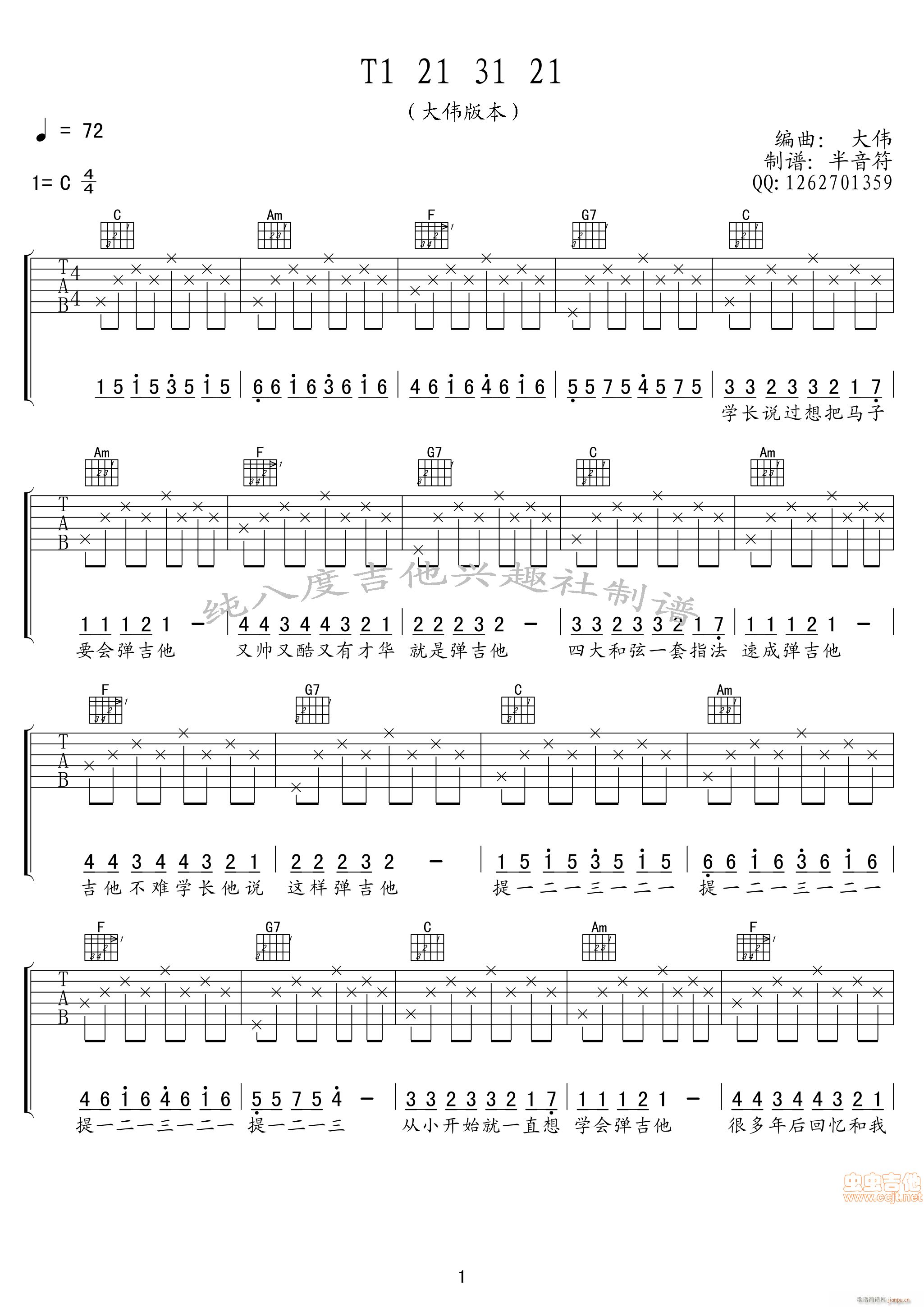 T1213121(���ָ��V)1