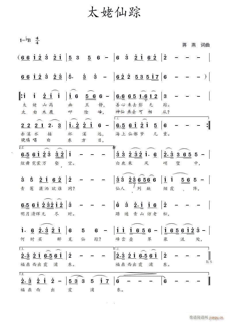 ̫����ۙ(���ָ��V)1