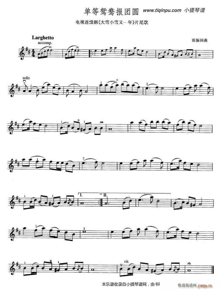 �ε��x����F�@ ��ѩСѩ��һ��(ʮ�ּ�����)1