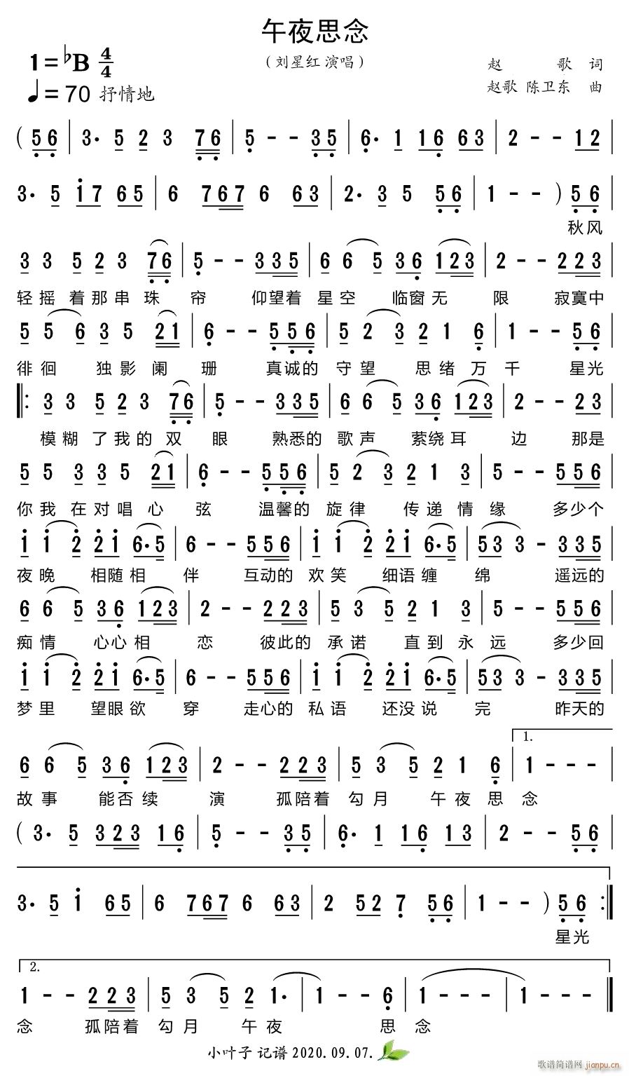 ��ҹ˼��(���ָ��V)1