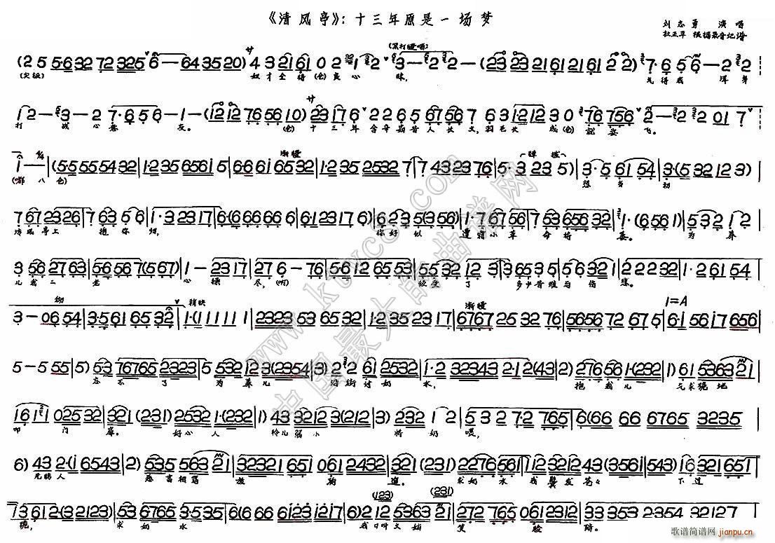 ʮ����ԭ��һ��(ch��ng)��(m��ng) ���L(f��ng)ͤ �x��(ʮ�ּ�����)1