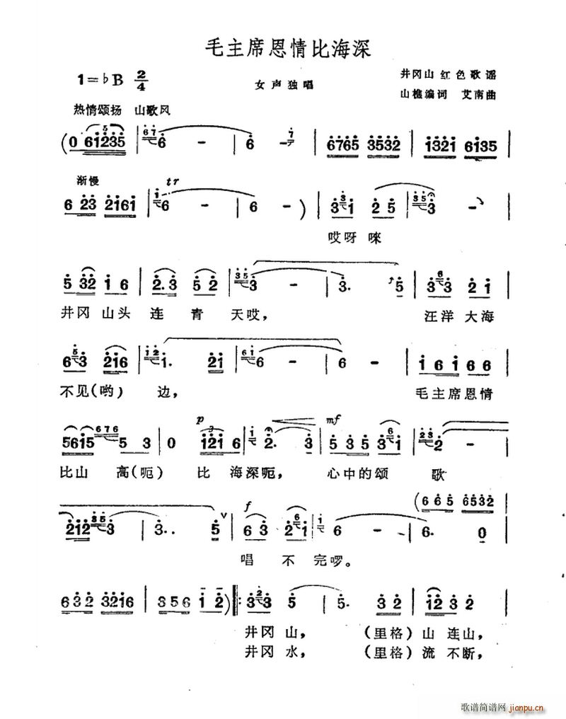 ë��ϯ����Ⱥ��� ����ɽ�tɫ���{(ʮ�ּ�����)1