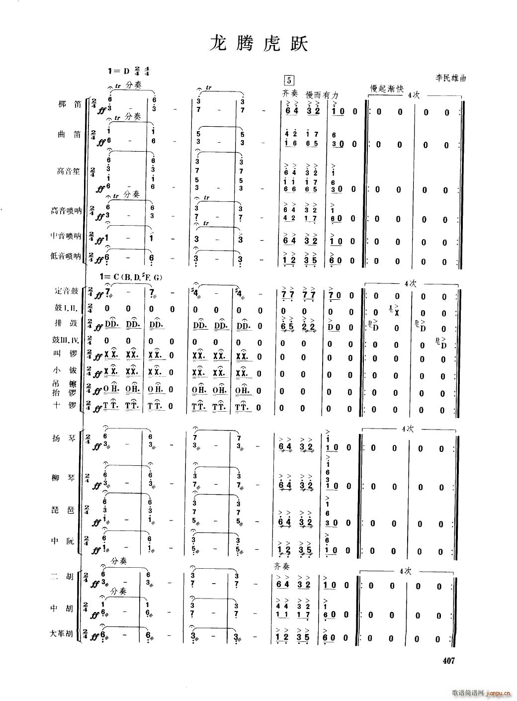 �Ї���������(l�� )�������� 401 450(���V)10