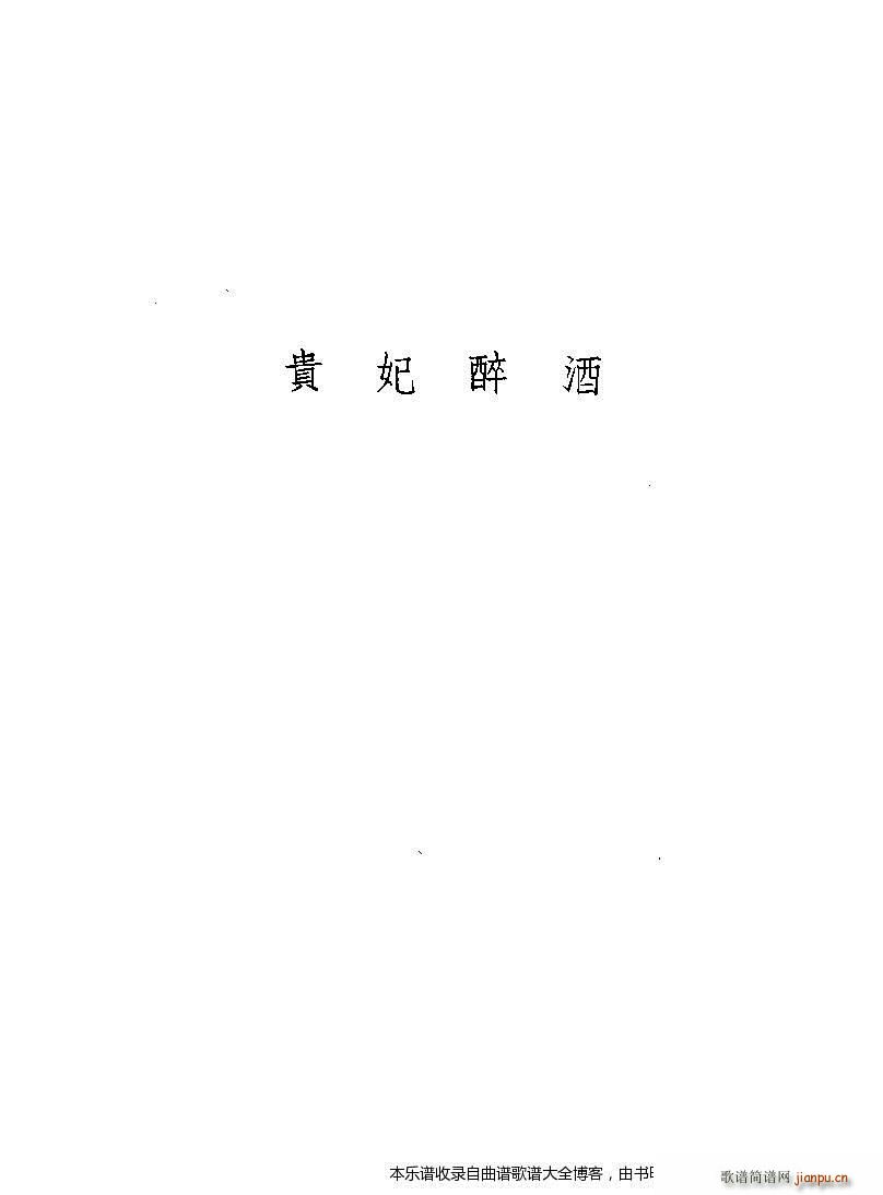 ����÷�m���ݳ������xĿ�1 20(�������V)19