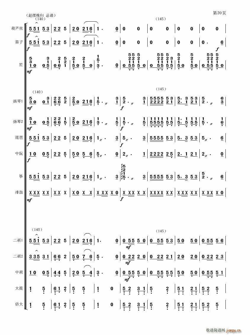 �s�[��w(���V)20