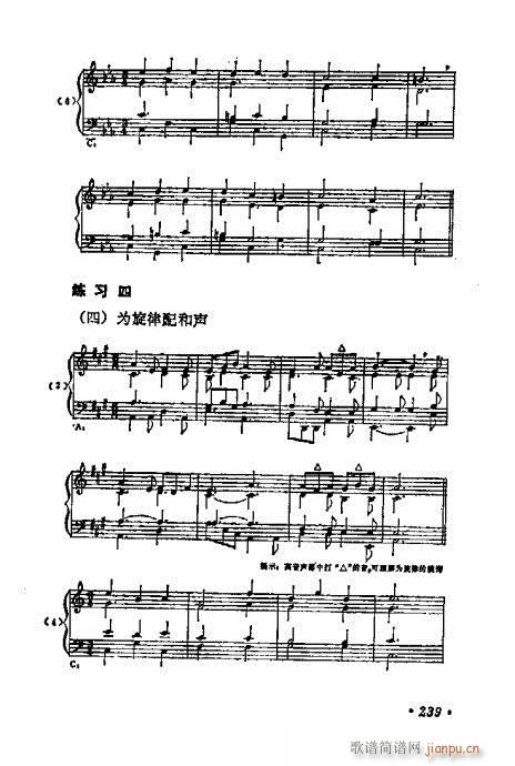 ���W(xu��)���A�̳�221-240(ʮ�ּ�����)19