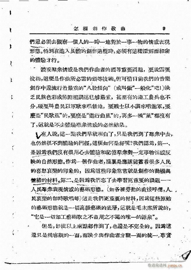 ���ӄ�(chu��ng  )������ Ŀ�1 60(ʮ�ּ�����)11