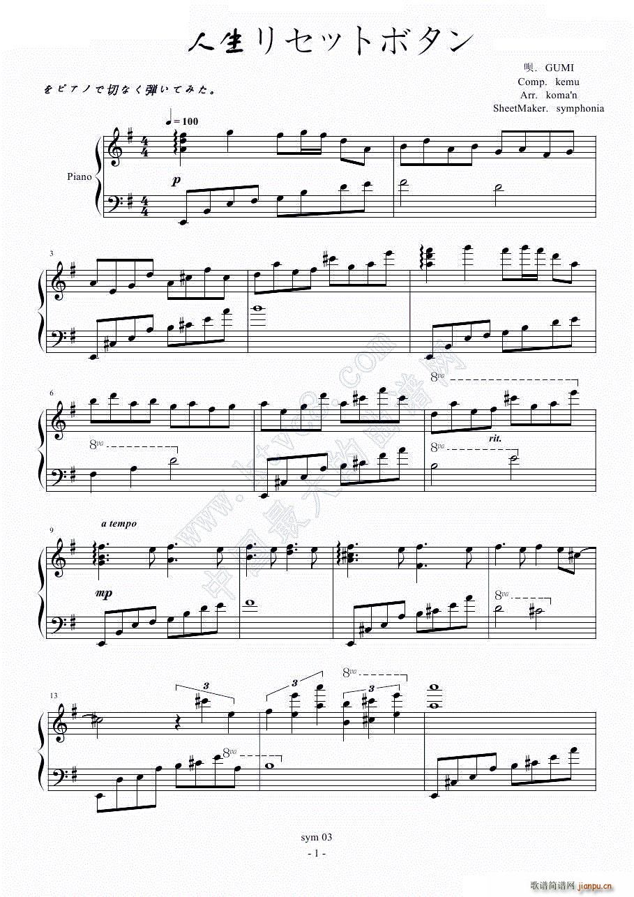 �����ꥻ�åȥܥ��� piano ver koman(����V)1