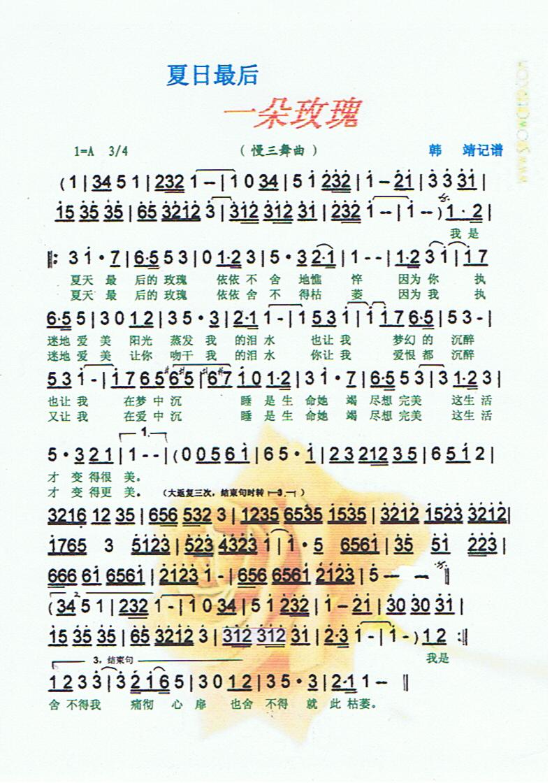 �������һ��õ�塾���V��(ʮ�ּ�����)1