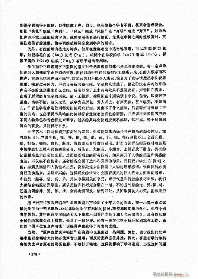 ������(l�� )�̳�241 279(ʮ�ּ�����)38