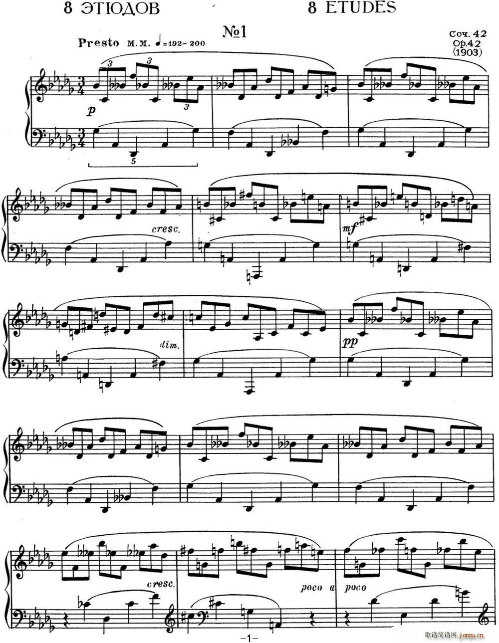 ˹����e ��پ����� Op 42 No 1 Alexander Scriabin Etudes(����V)1