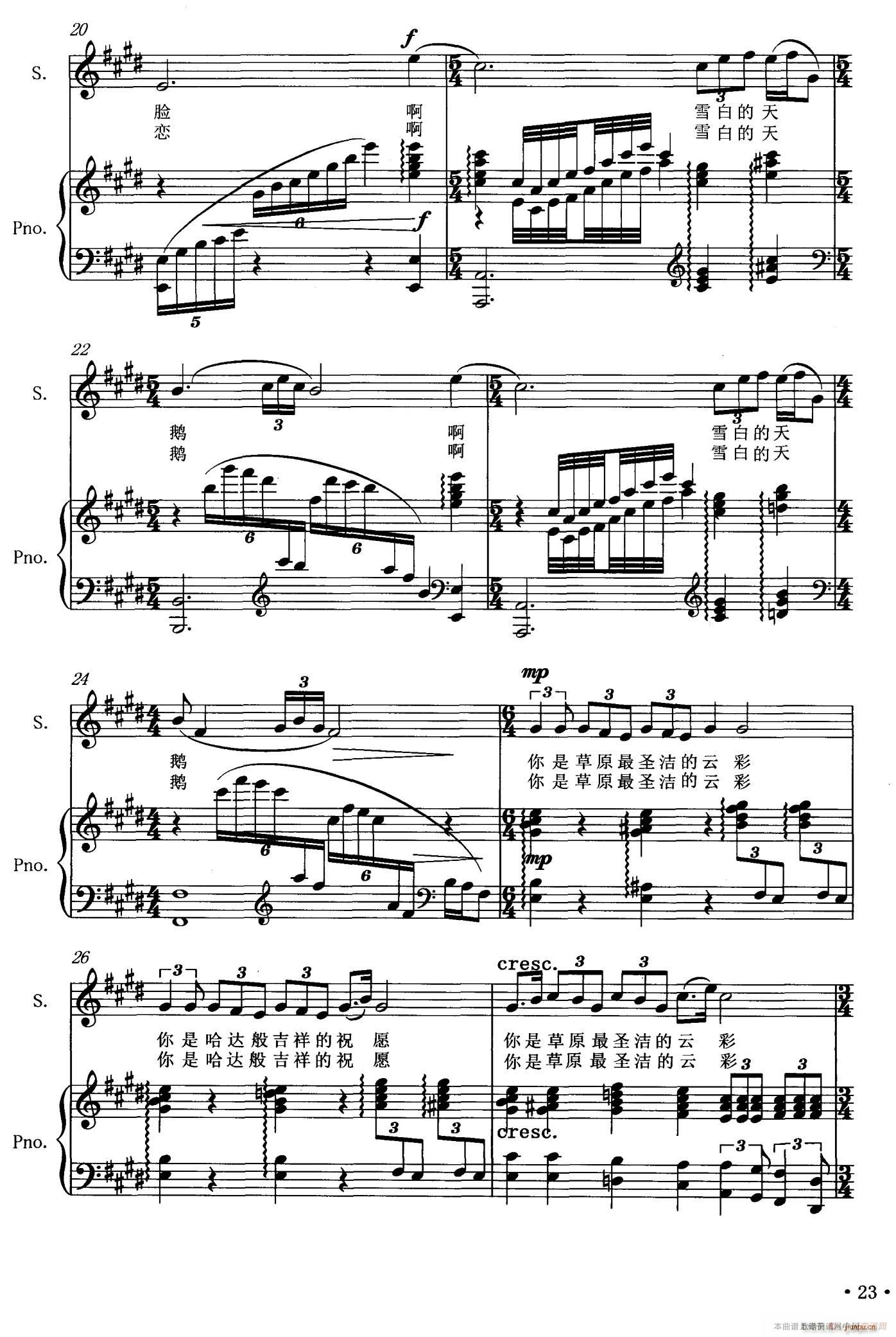 ѩ�׵����Z(���ָ��V)3