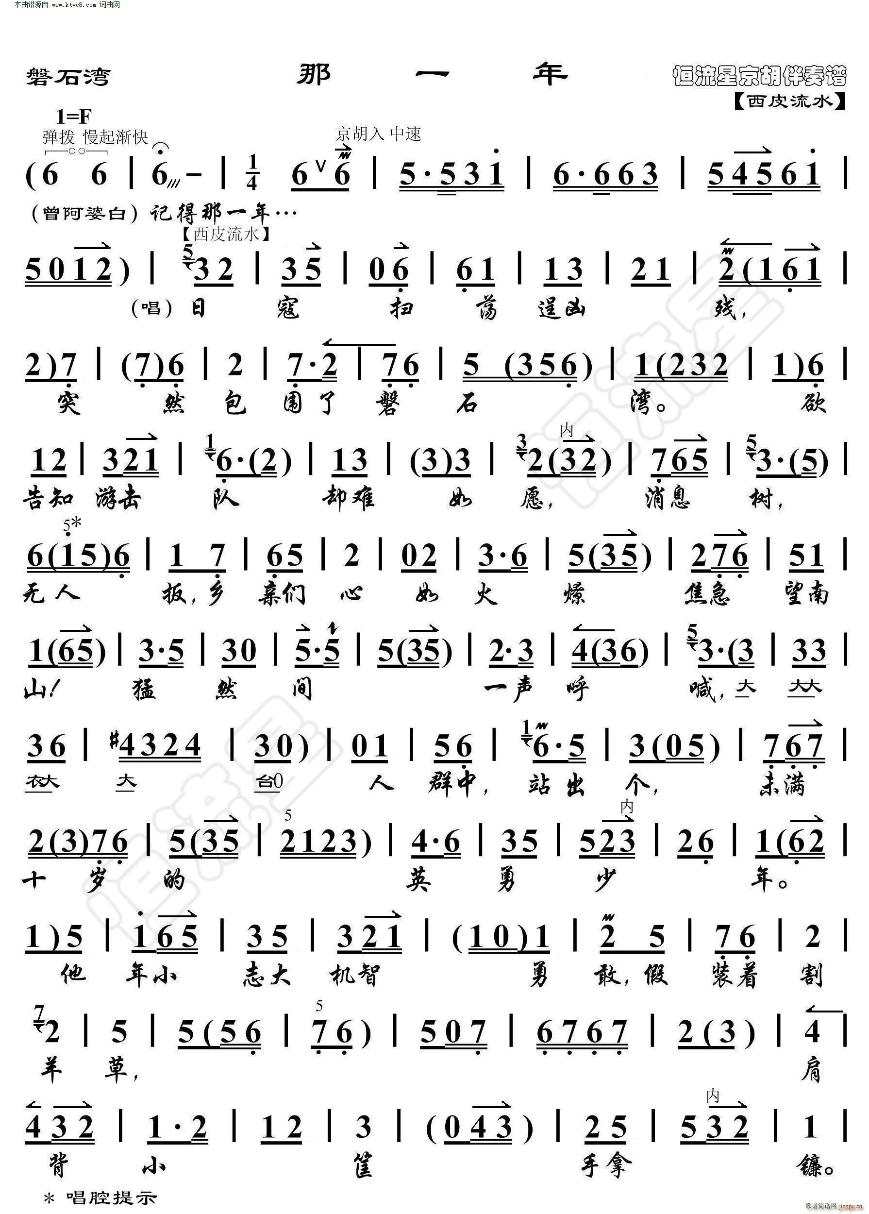 ��ʯ�� ��һ�� ���������V(�������V)1