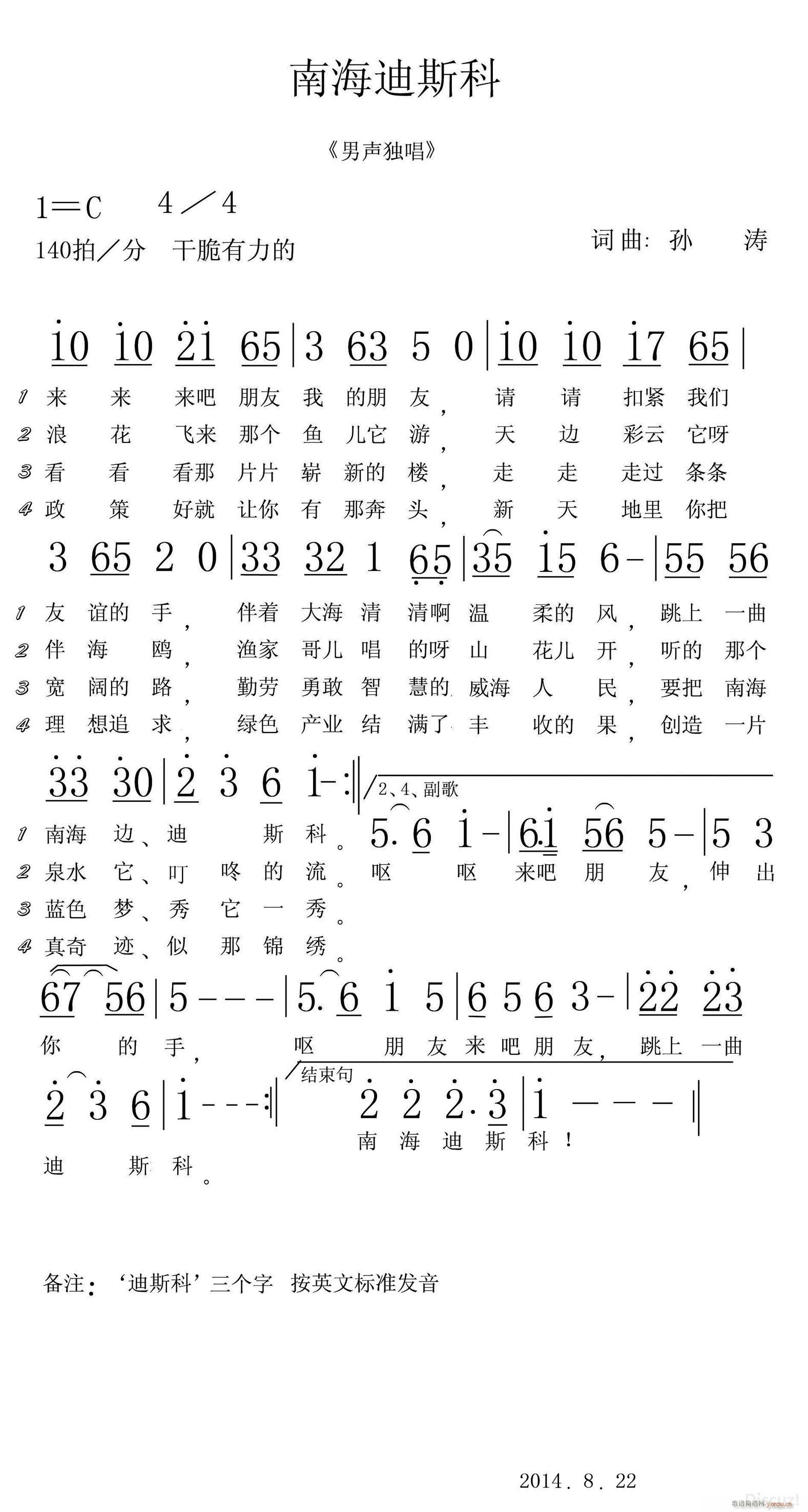 �Ϻ���˹��(���ָ��V)1