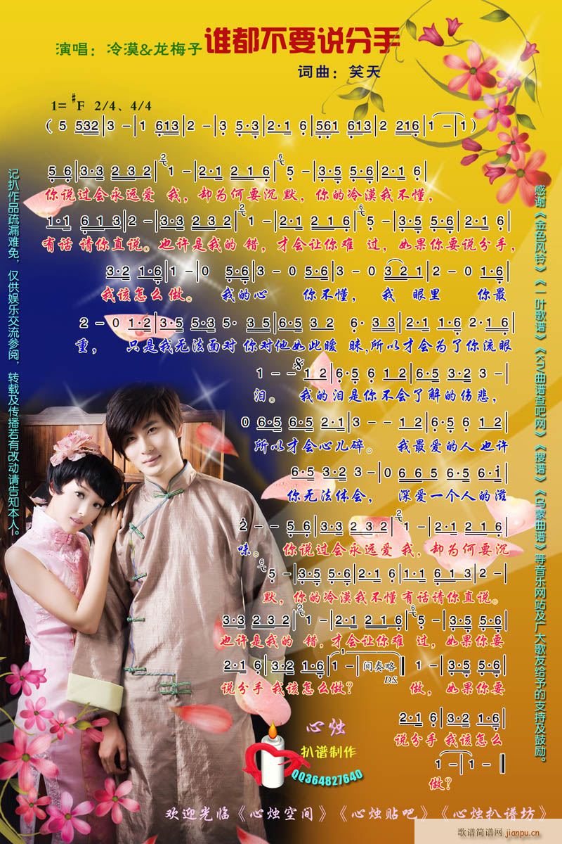 �l(shu��)Ҳ��Ҫ�f(shu��)����(���ָ��V)1