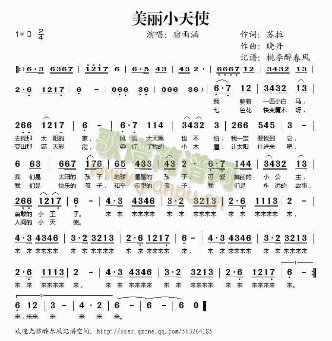 ����С��ʹ(���ָ��V)1