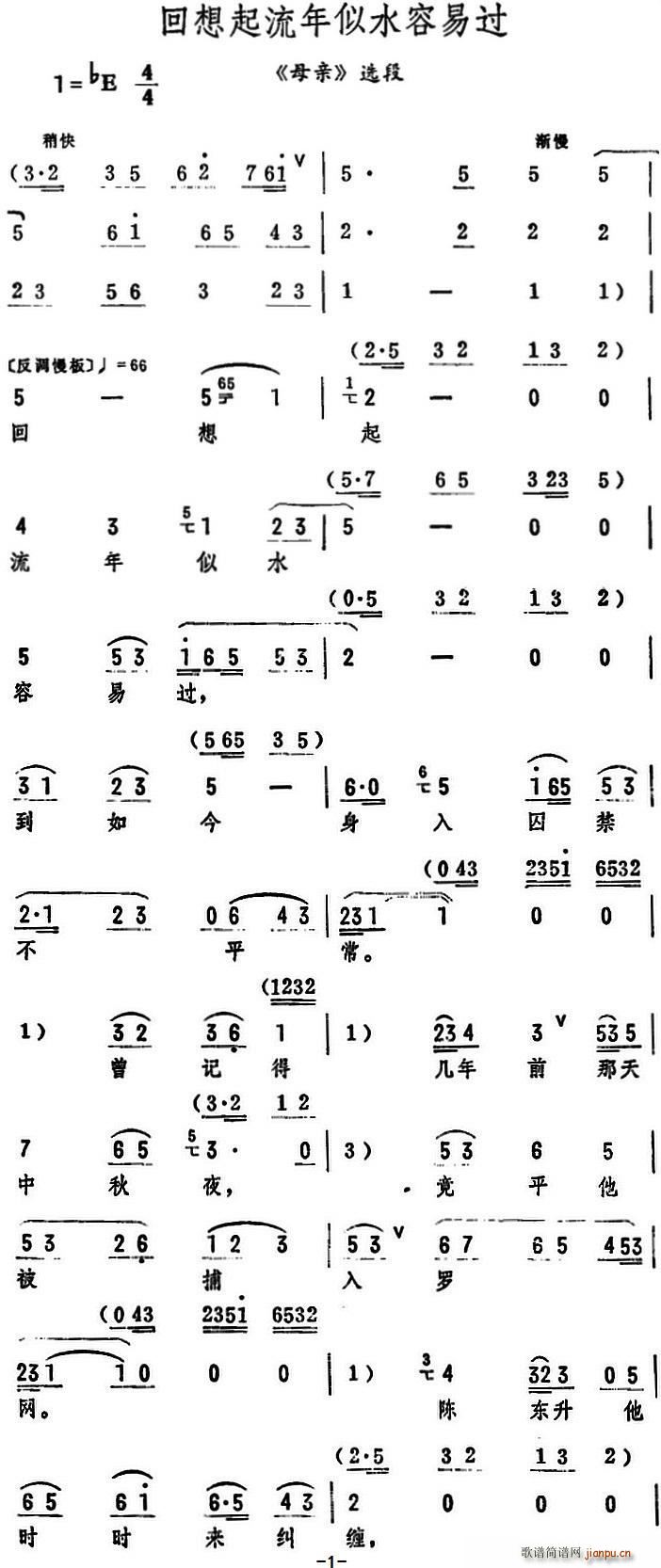 ������������ˮ�����^(gu��) ĸ�H �x��(ʮ�ּ�����)1