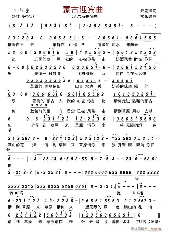 �ɹ�ӭ�e��(���ָ��V)1