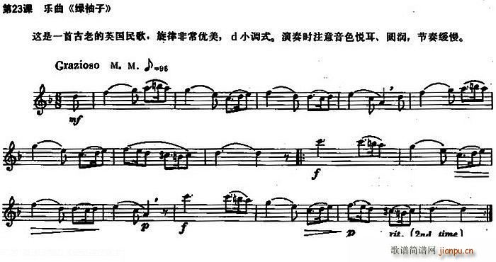 �L(ch��ng)�Ѿ�����100�n֮��23�n ��(l�� )�� �G���� dС�{ʽ(�Ѻ��V)1