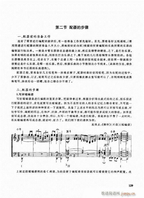 �ܘ�(l�� )꠾���̳�121-140(ʮ�ּ�����)9