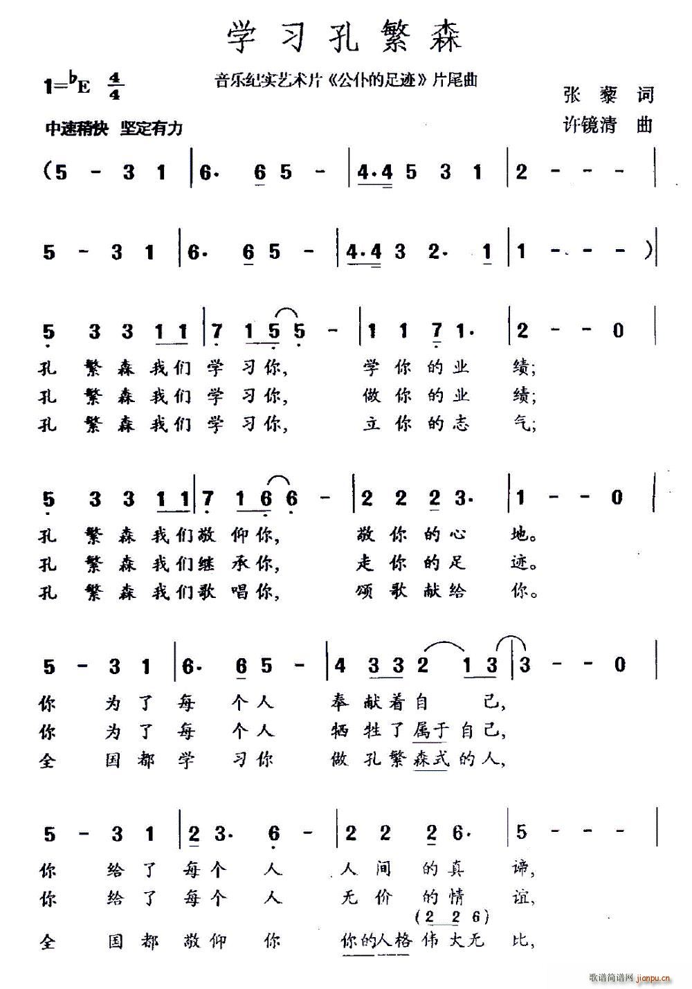 �W(xu��)���׷�ɭ(���ָ��V)1