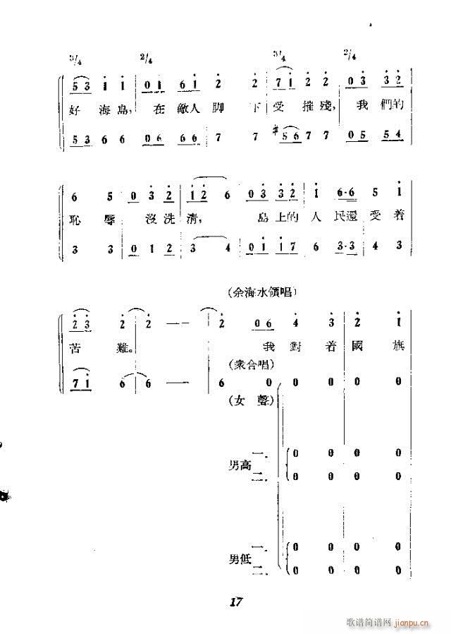 �̺��t��(���ָ��V)17