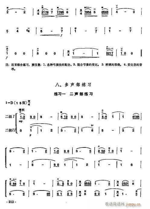 ���ꃺͯ�����̳�204-223(�����V)9