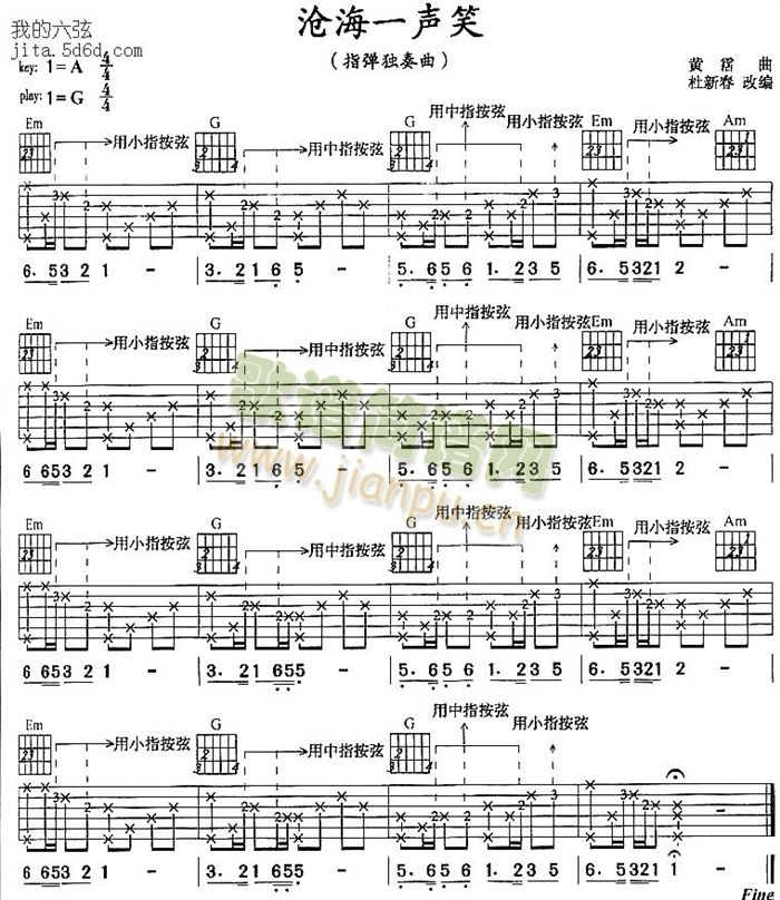 �溣һЦָ����(�����V)1