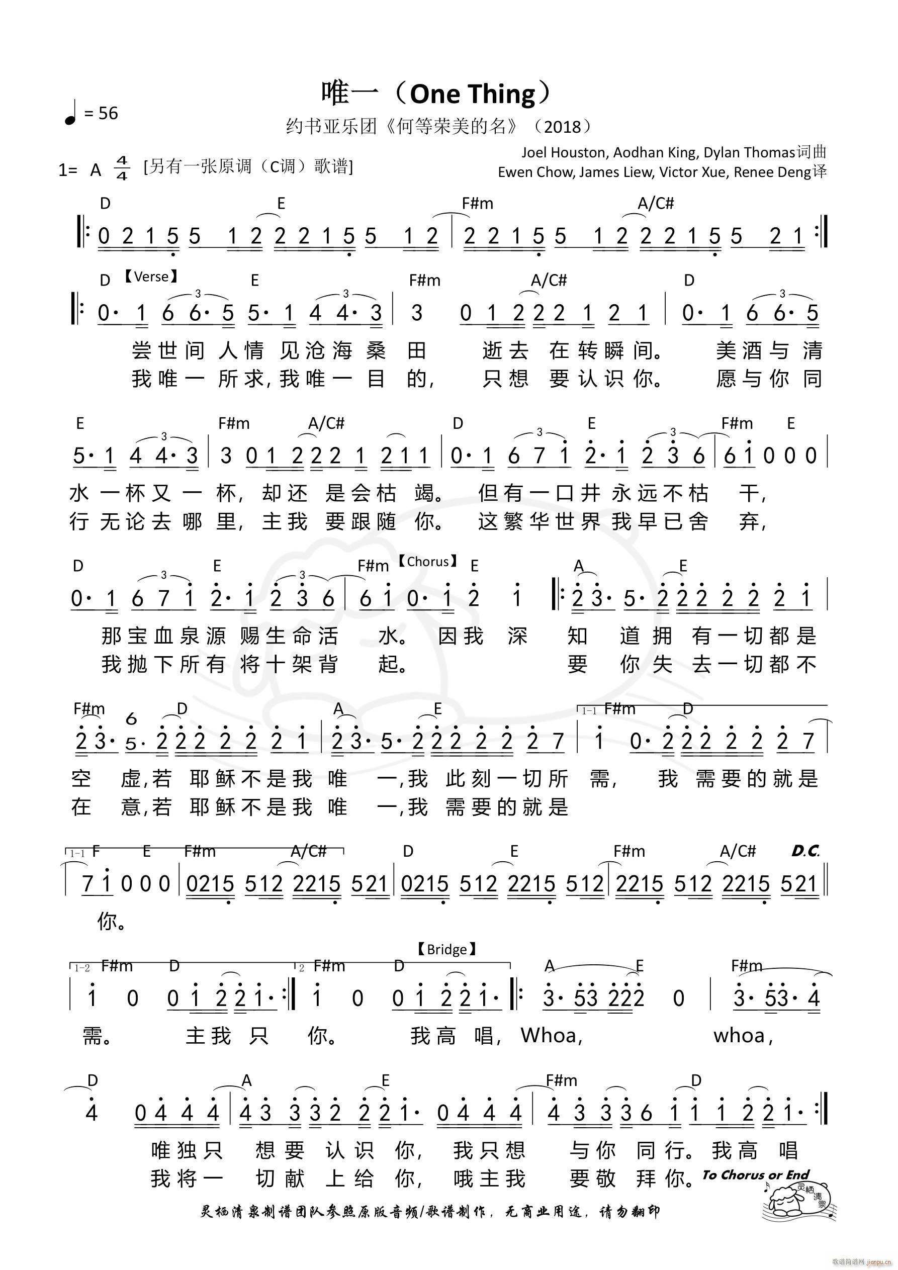 Ψһ One Thing A�{(ʮ�ּ�����)1