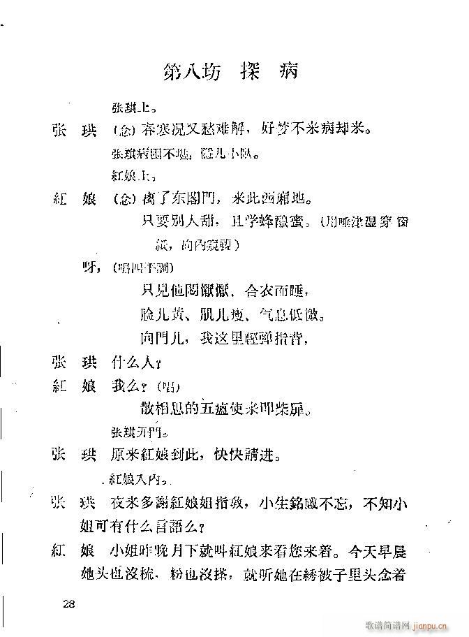 ���� ����ӛ(�������V)33