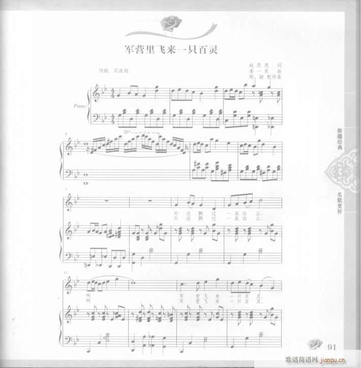 ܊�I(y��ng)���w��(l��i)һֻ���` ��(l�� )������(ʮ�ּ�����)1