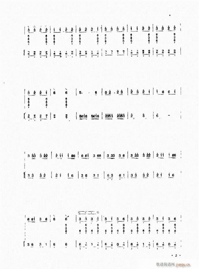 �� ��ˮ��ɽ��(�Ѻ��V)5