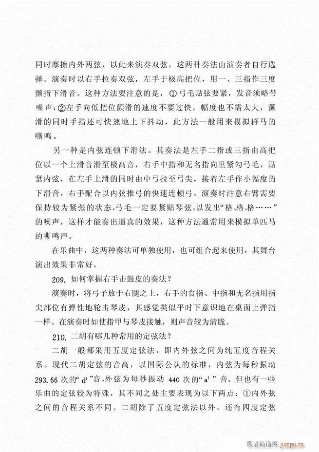 ������ˇ֪�R500��(w��n)61 120(�����V)39