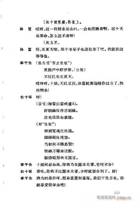 �����������ݳ������x301-339(�������V)35