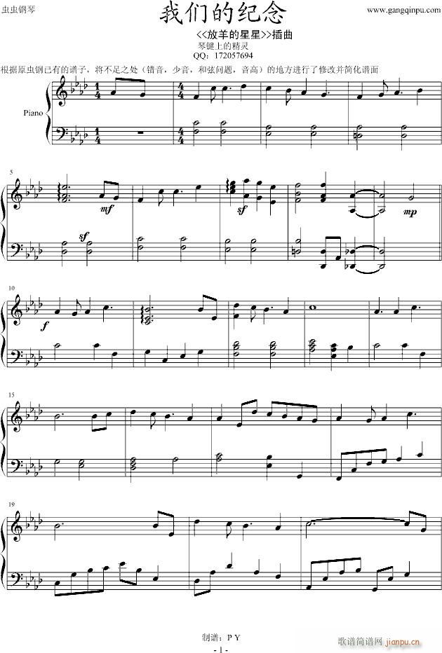 �҂��ļo�PY�޸İ�(����V)1