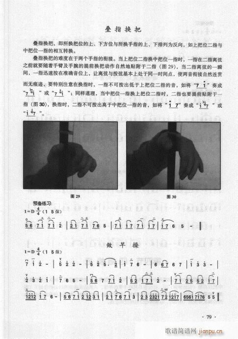 �������A��̱�61-80(�����V)19