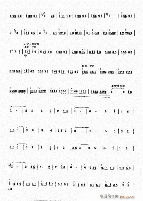 �ϻ��A�̳�121-140(���V)14