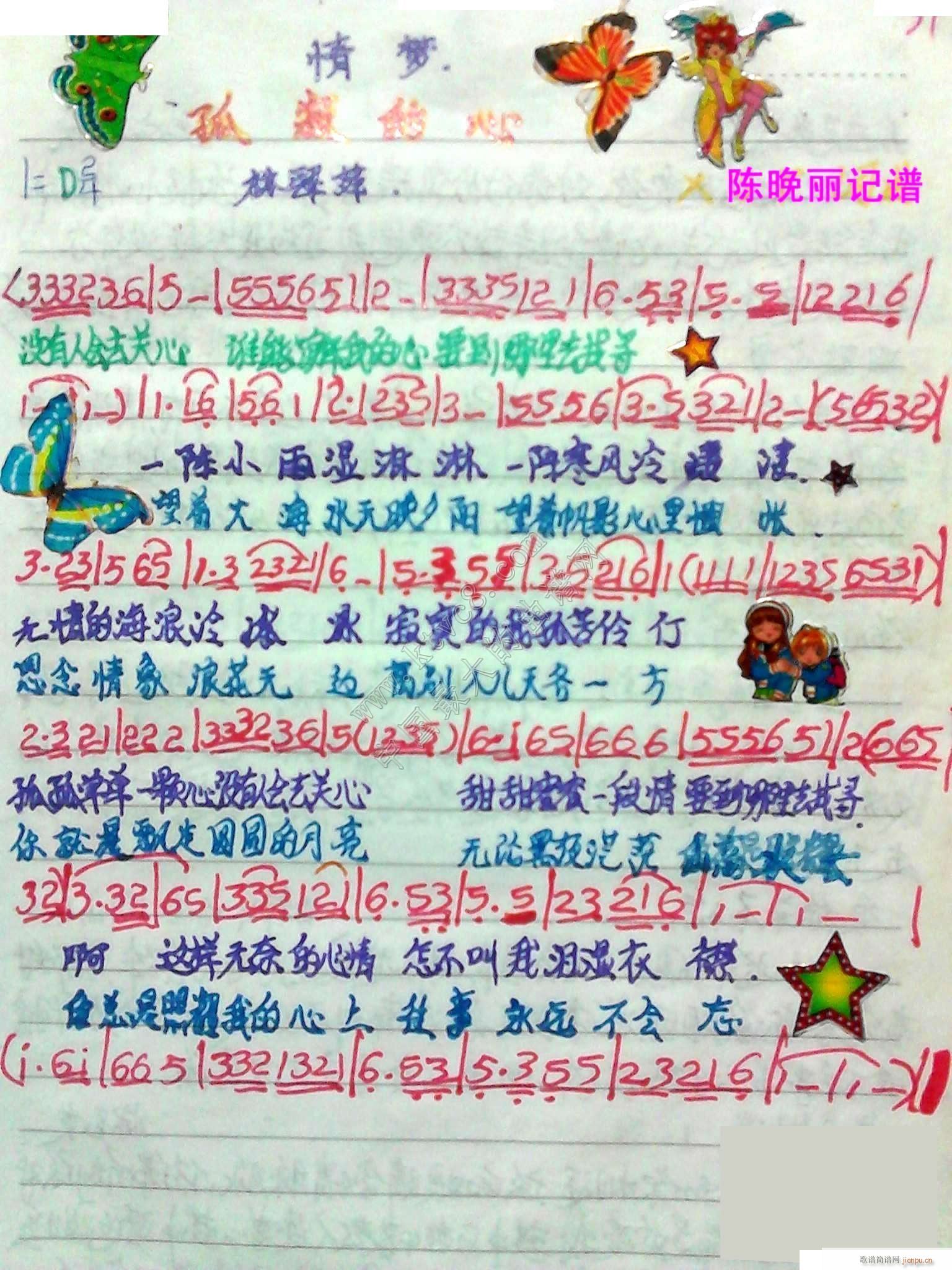 ���(m��ng) �¼ŵ���(���ָ��V)1