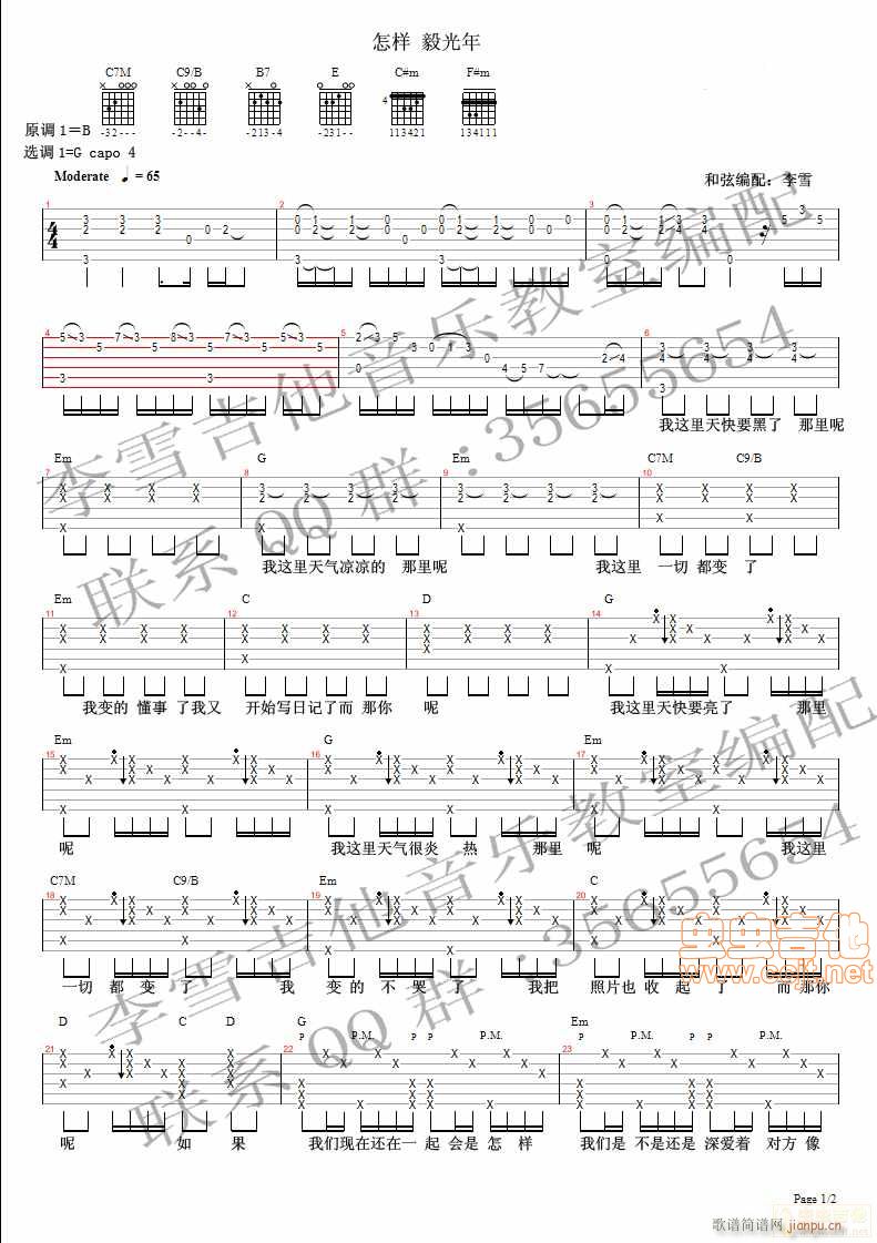 ���� ��ѩ��������(l�� )(�����V)1