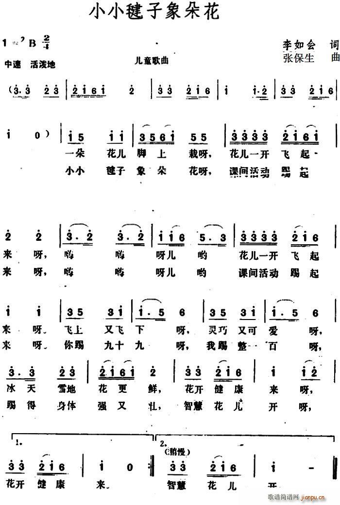 СС�����仨(���ָ��V)1