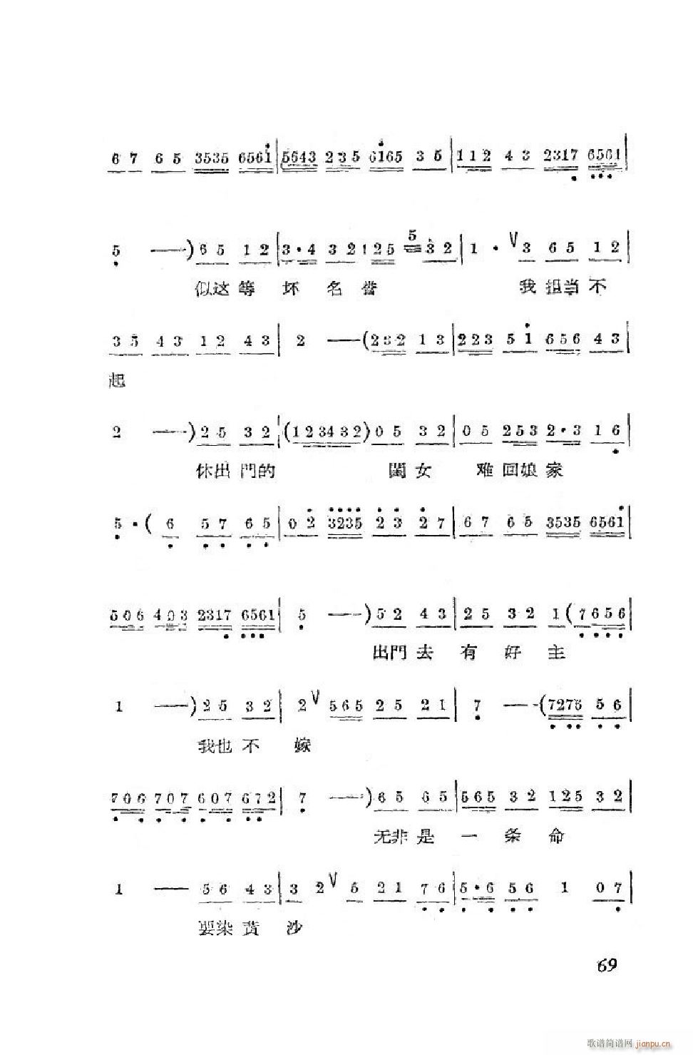 С���t �΄�ȫ�� 51 90(ʮ�ּ�����)19