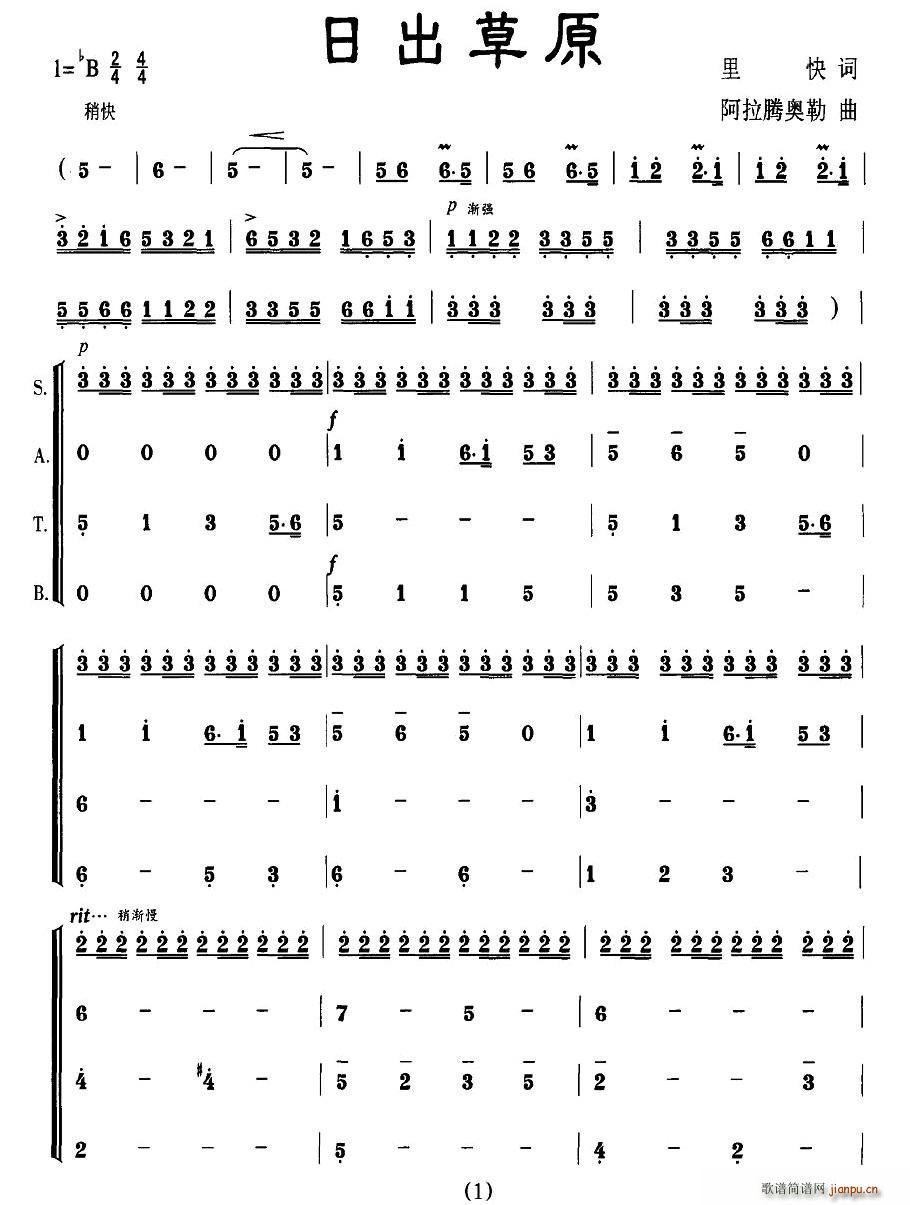 ��ԭ�M�衤�ճ���ԭ(���ָ��V)1