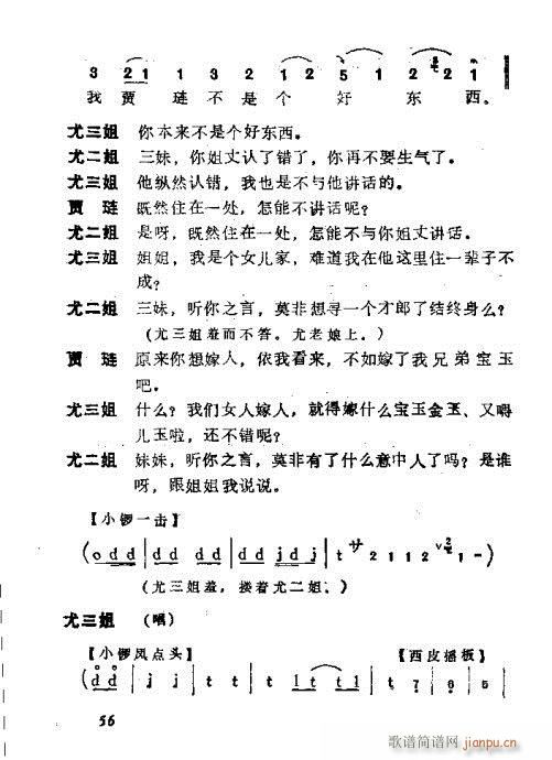 �t�Ƕ���(�������V)16