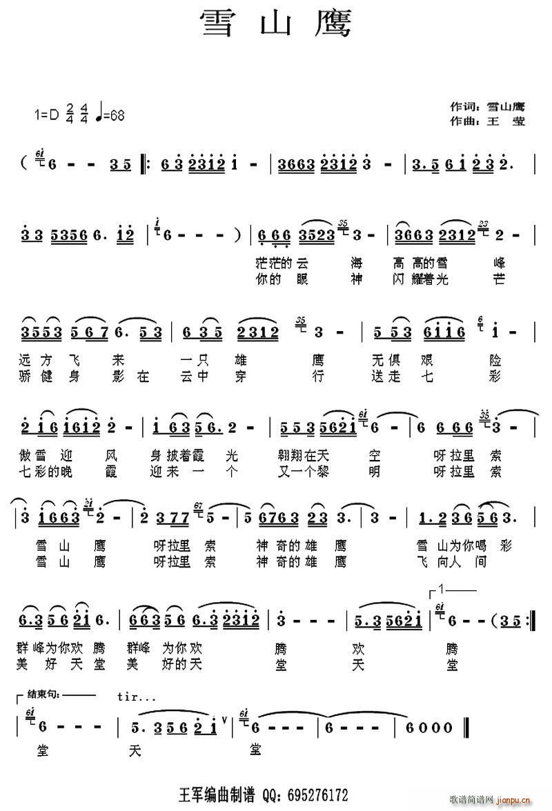 ѩɽ��(���ָ��V)1