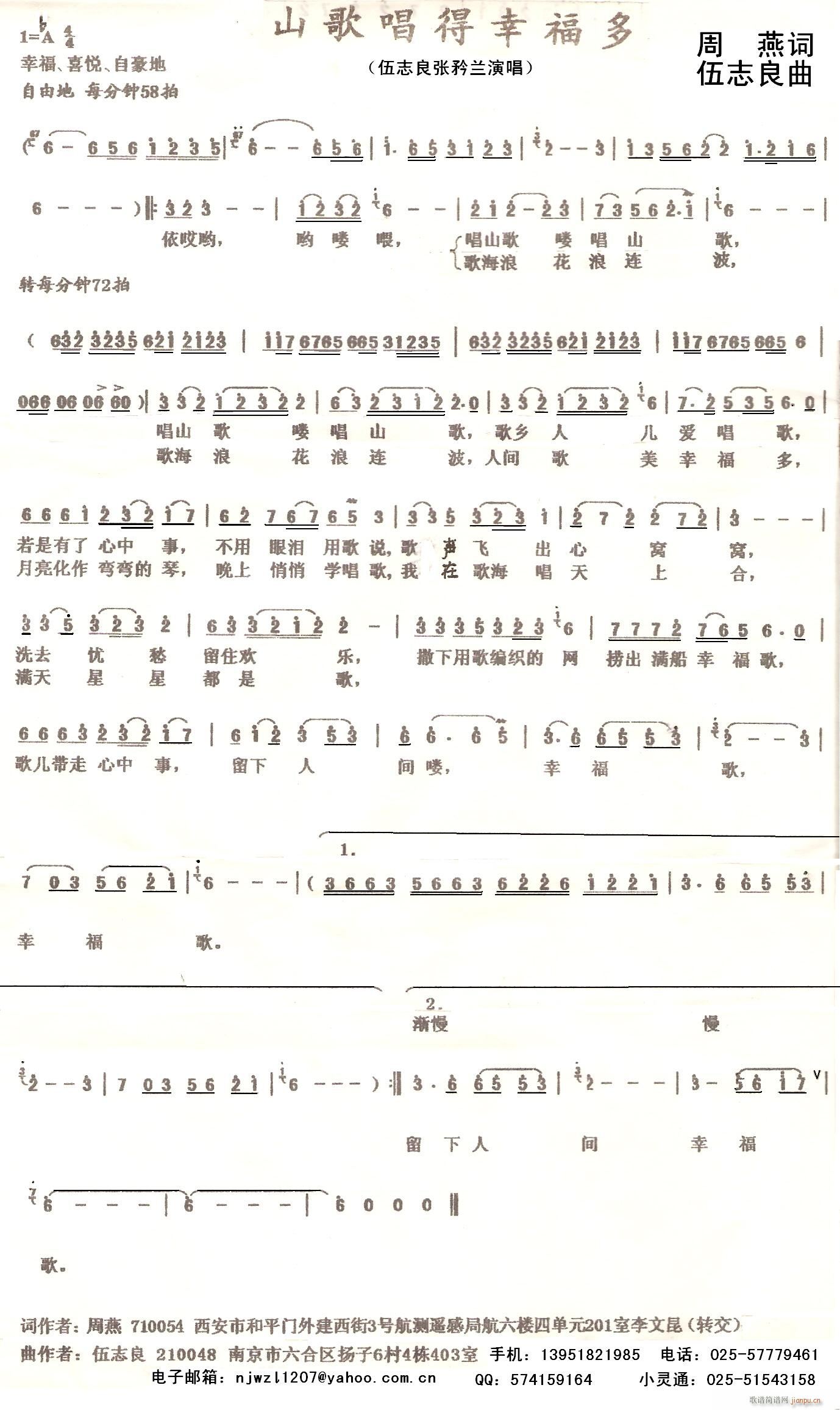 ɽ�質�ö��Ҹ�(���ָ��V)1