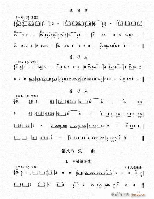 �������޽̳�61-80(�����V)7