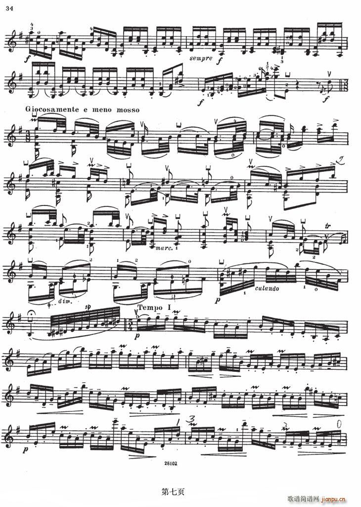 SONATE No4(С�����V)7