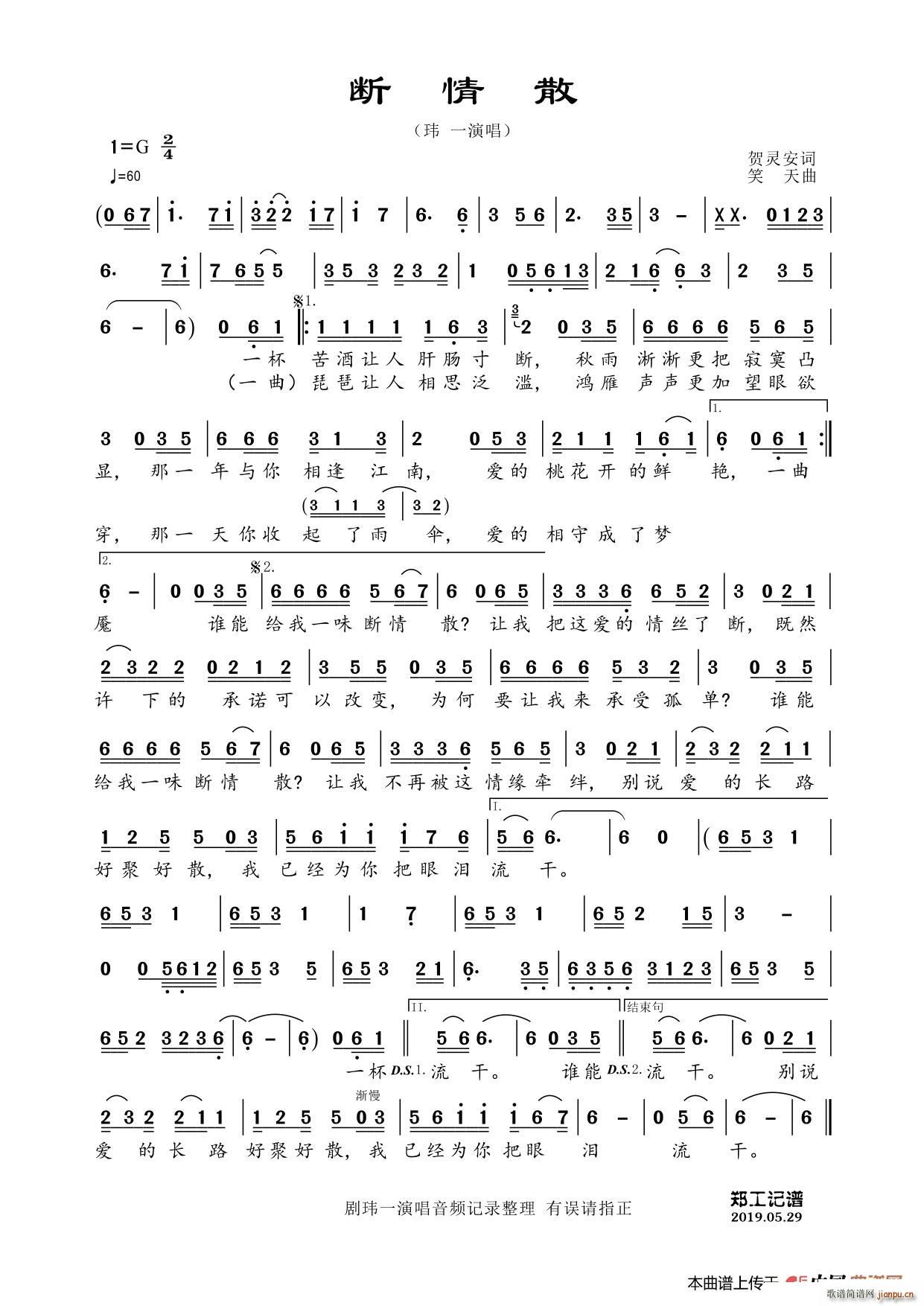 ����ɢ(���ָ��V)1